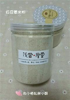 最正宗红豆薏米粉 减肥瘦身必备 排毒去湿美白的做法