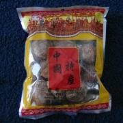 绿康中国特产蜜枣能和虾一起吃吗/同吃_绿康中国特产蜜枣和虾相克吗