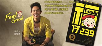 香港药油新推荐—和兴白花油-清幽味