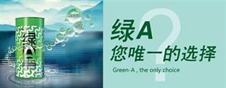绿A螺旋藻，人类抵抗力的先锋