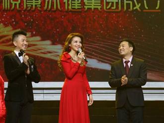 “中国心、健康梦”康亦健十五周年盛典