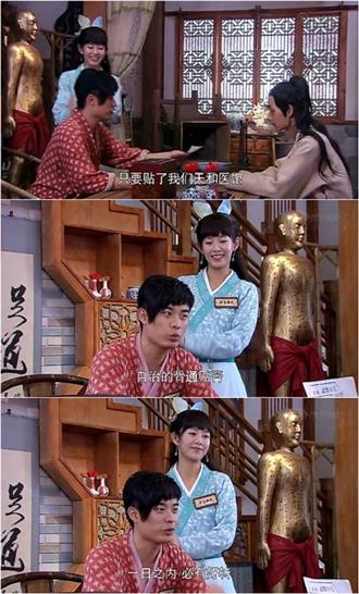 天和《医馆笑传》揭秘年度最“赤果果”广告植入