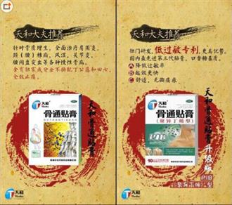 白领
