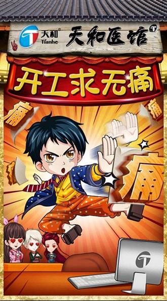 白领
