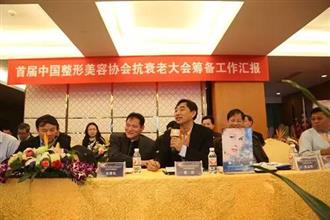 2015中美协抗衰老学术研讨会于杭州成功举办
