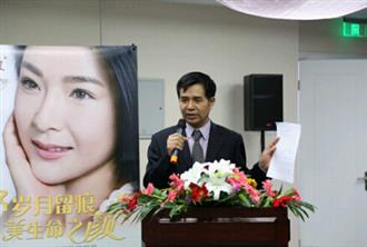 《交联透明质酸钠凝胶微整形理论与实践》新书发布会