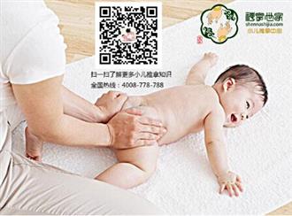 神拿世家小儿推拿中心·选择绿色治疗