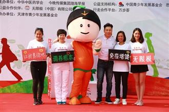 说走就走，情歌王子胡彦斌引领调养健康之旅