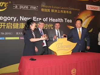 天士力帝泊洱普洱茶珍正式登陆欧洲