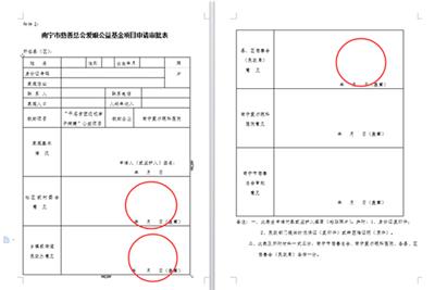 南宁的小伙伴们都来申请免费近视手术 7月5号约吗？