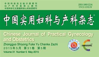 香芍颗粒临床应用指导建议