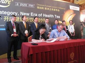 天士力携帝泊洱 逐梦大健康蓝海