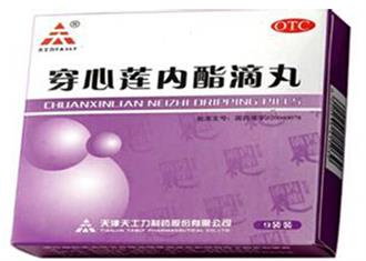 穿心莲内酯助你度过细菌性痢疾高发季