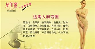 艾闺蜜，一直都懂你，中国好闺蜜！