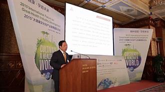 天士力大健康品牌形象绽放米兰世博会