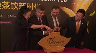 天士力大健康品牌形象绽放米兰世博会