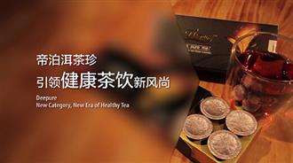 天士力大健康品牌形象绽放米兰世博会