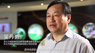 天士力大健康品牌形象绽放米兰世博会