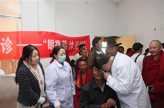 “朗视界、沐光明”公益义诊走进玉树
