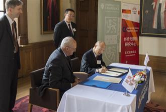 无限极与剑桥大学共建科研中心 领先科技调养大众健康
