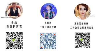 美在澳洲——耀世起航！谱写国际健康投资新篇章！