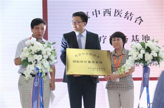 全国妇联“爱如阳光 关爱女性健康“公益活动暨