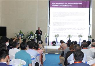 全国妇联“爱如阳光 关爱女性健康“公益活动暨