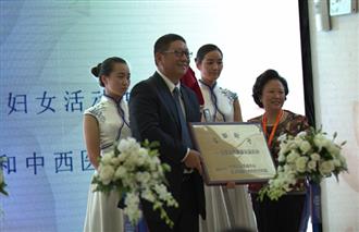 全国妇联“爱如阳光 关爱女性健康“公益活动暨