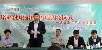 “常卫清”,让“聂卫平式”病痛远离中国棋院