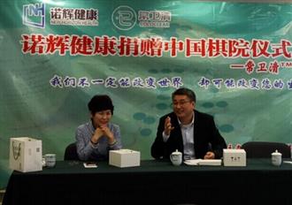 “常卫清”,让“聂卫平式”病痛远离中国棋院