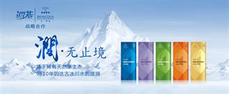 海基经销的细胞生态护眼水-养眼，更是养心