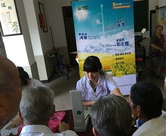 康恩贝前列康三十年品质始终如一 专注男性健康品牌已深入人心