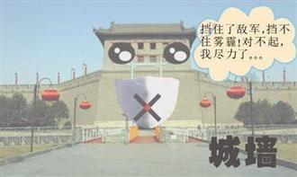 最重雾霾来袭 352空气净化器何须等风