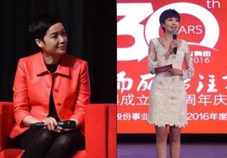 奥田30周年庆典大腕云集，新品面世大放光彩