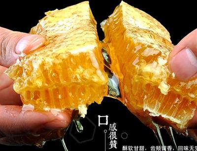 42度半臻品巢蜜保健、美容抗衰老【微商传媒张轩睿】