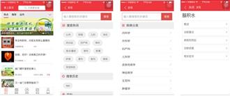 当我们在刷朋友圈的时候，医生们在看什么