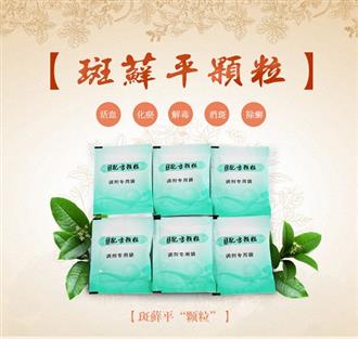 口腔扁平苔藓起因与治疗