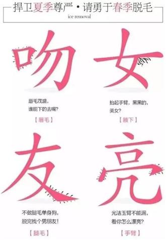 【热！】炎炎夏日，教你“露”出一身干爽光洁小清新！-北京艺星