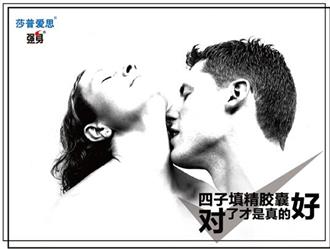 补肾，幸福生活的根本