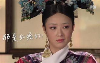 扒一扒隐藏在《欢乐颂》里的养生技巧