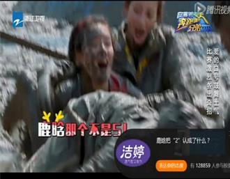 洁婷剧“透”跑男第四季 与综艺营销一起“奔跑”