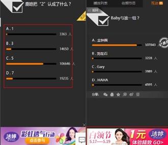 洁婷剧“透”跑男第四季 与综艺营销一起“奔跑”