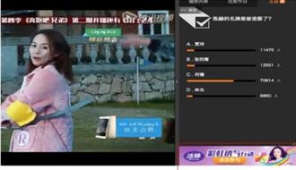 洁婷剧“透”跑男第四季 与综艺营销一起“奔跑”