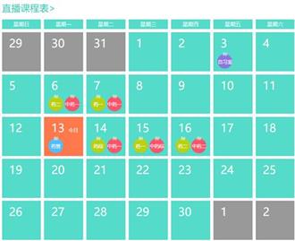 直播时代 上“药师在线”追名师直播课堂