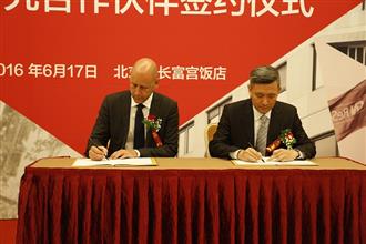 首家国际合作临床听力研究中心落户同仁医院