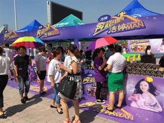 洁婷“透气”计划 释放不一样的夏天