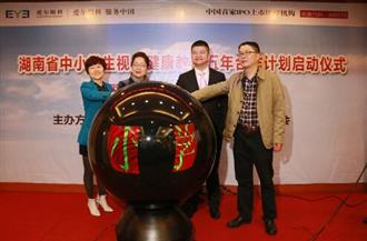 家长是控制孩子近视最好的帮手