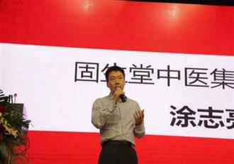 创新社会资本办医　天津固生堂起航