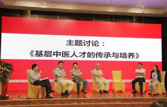 创新社会资本办医　天津固生堂起航