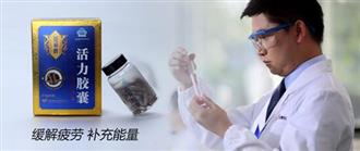 田顺牌活力胶囊的售价 帮您买个健康好身体